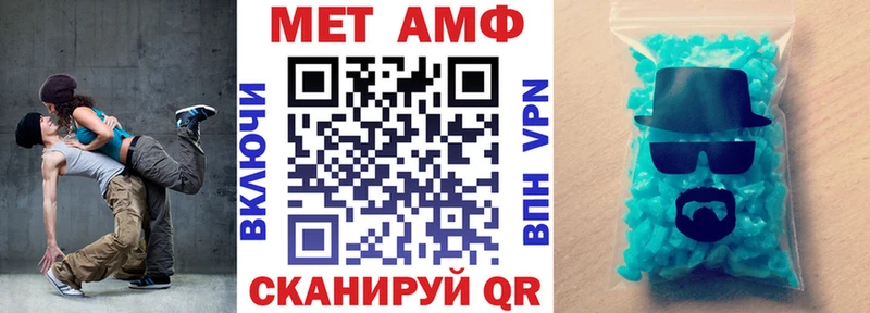 наркота  Струнино  АМФ Premium 