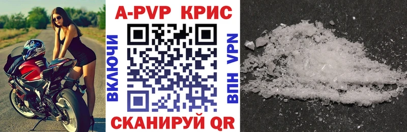 как найти   Струнино  Alpha PVP СК 