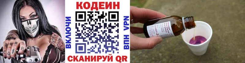 хочу наркоту  Струнино  kraken ссылки  Codein Purple Drank 