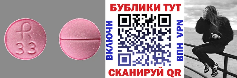 Экстази ешки  закладка  Струнино 