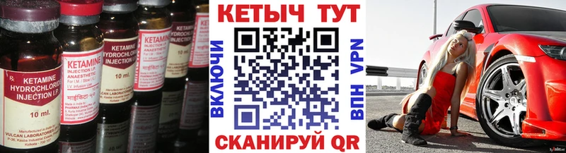 продажа наркотиков kraken Кетамин VHQ Струнино