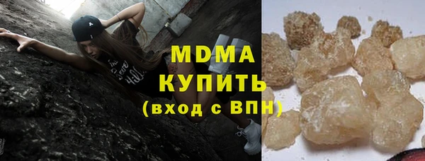 скорость mdpv Арсеньев