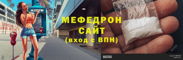 скорость mdpv Армянск