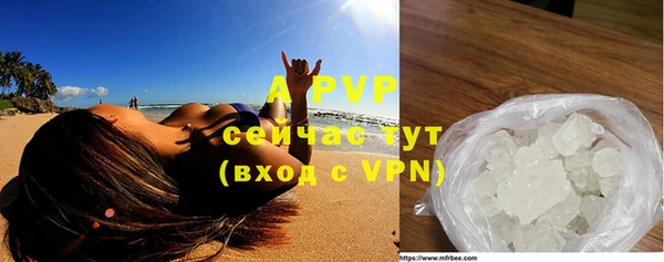 скорость mdpv Арсеньев
