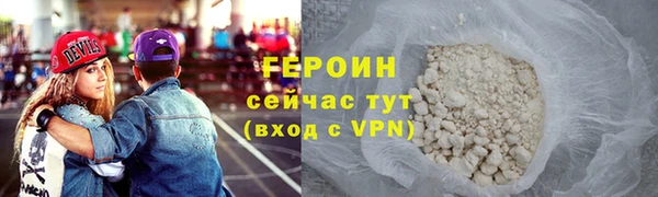 скорость mdpv Арсеньев