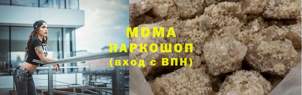 кокаин Аркадак