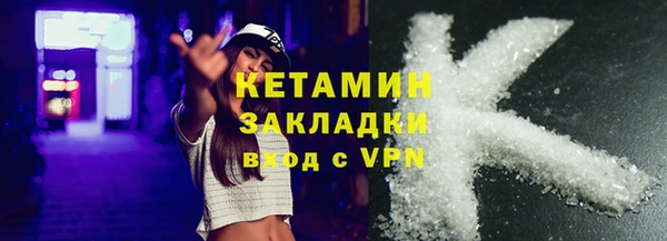 кокаин Аркадак