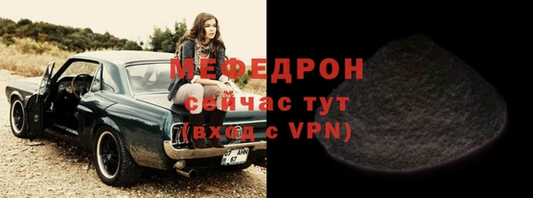скорость mdpv Арсеньев
