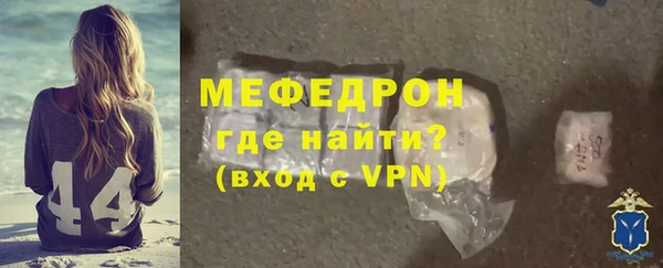 скорость mdpv Арсеньев