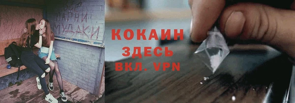 скорость mdpv Армянск