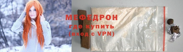 скорость mdpv Арсеньев