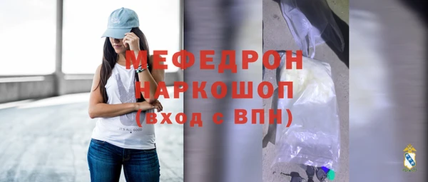 скорость mdpv Армянск