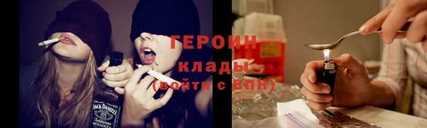 кокаин Аркадак