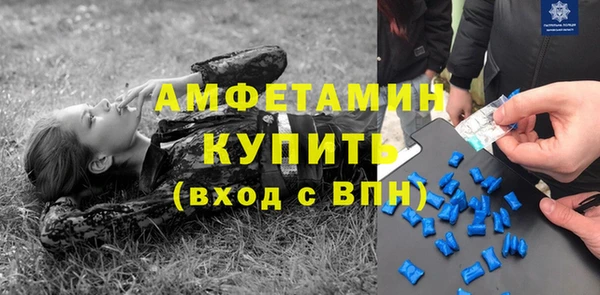 скорость mdpv Арсеньев