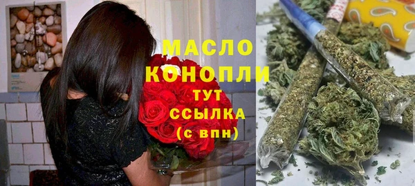 скорость mdpv Арсеньев