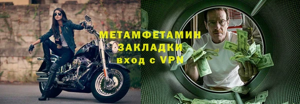 скорость mdpv Армянск