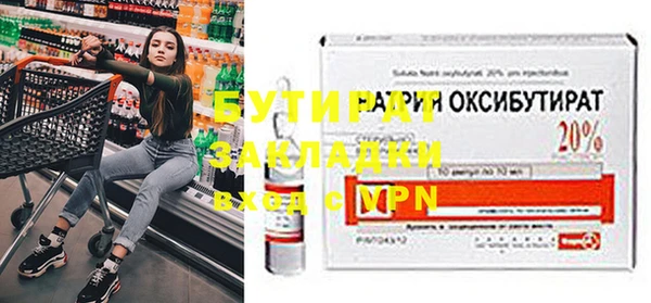 скорость mdpv Арсеньев