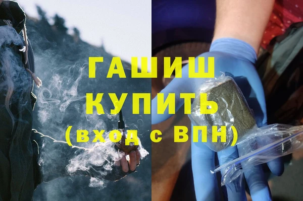 скорость mdpv Арсеньев