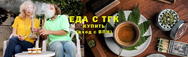 скорость mdpv Арсеньев