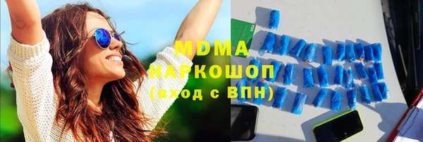 скорость mdpv Арсеньев