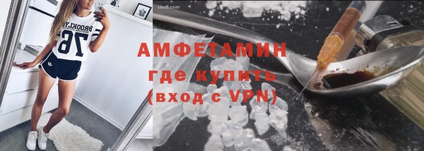 скорость mdpv Арсеньев