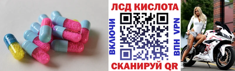 Лсд 25 экстази кислота  Струнино 