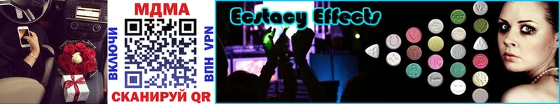 наркотики Струнино мега вход MDMA Molly