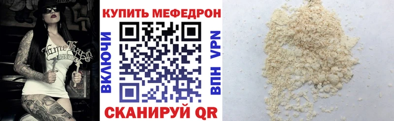 купить   Струнино  Мефедрон mephedrone 