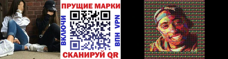 где купить наркотик  Струнино  Марки N-bome 1,5мг 