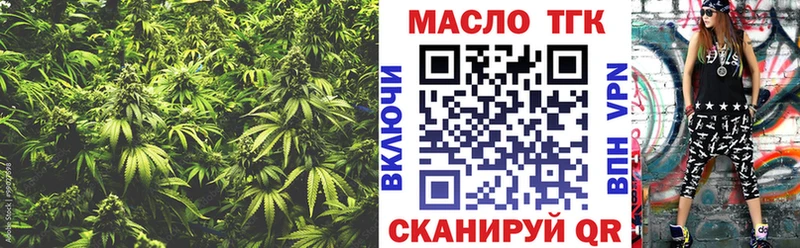 omg ТОР  Струнино  ТГК вейп с тгк 